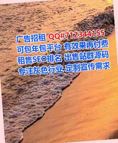 汶川供卵软件公司